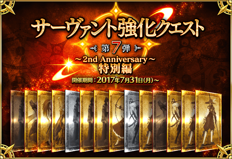 TOPバナー