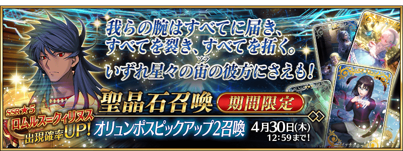 TOPバナー