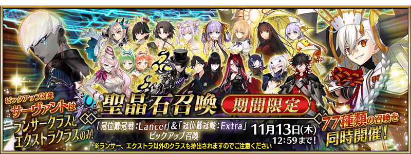 /2025/2025_lancer_extra_pu/