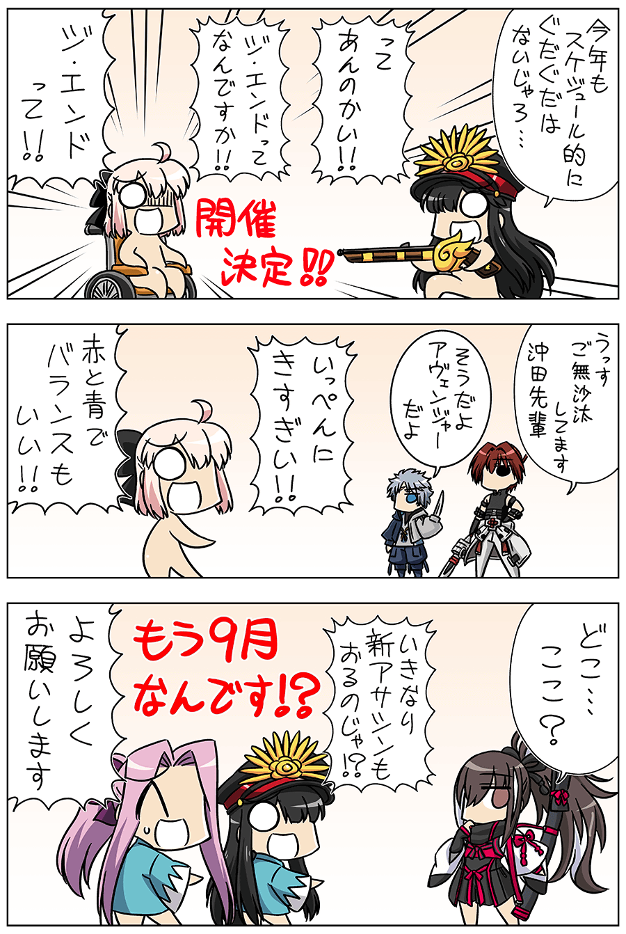 マンガ