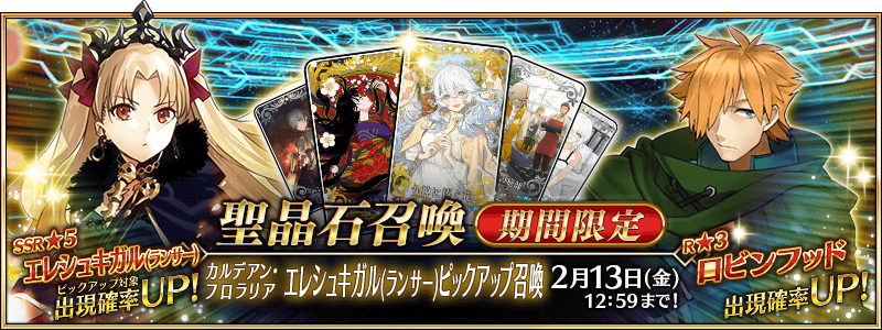 /2026/01/chaldean_floralia_pu2/