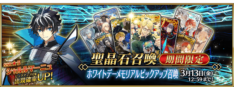 /2026/03/2026_whiteday_memorial_pu/