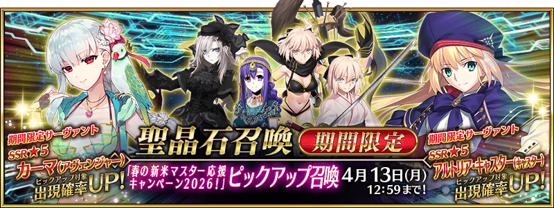 /2026/03/new_master_spring_cp2026_pu/