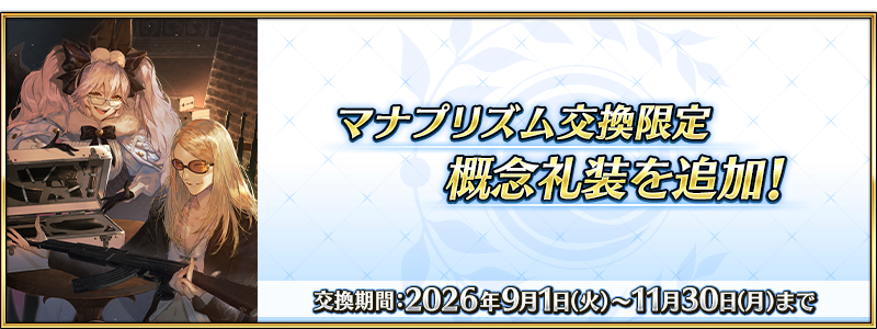 /2026/09/0901info/