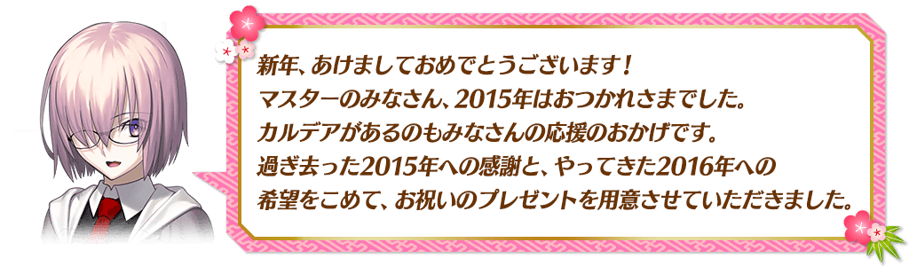 img_20160101_03_ztuky