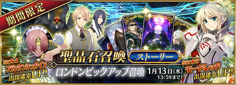 summon_20151228_r49r7