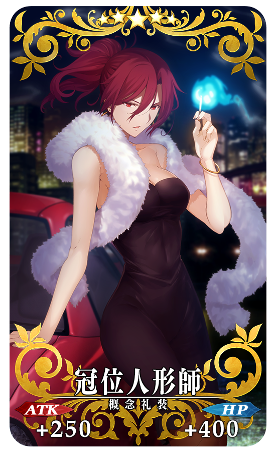 gainenreisou_06_ecc9u