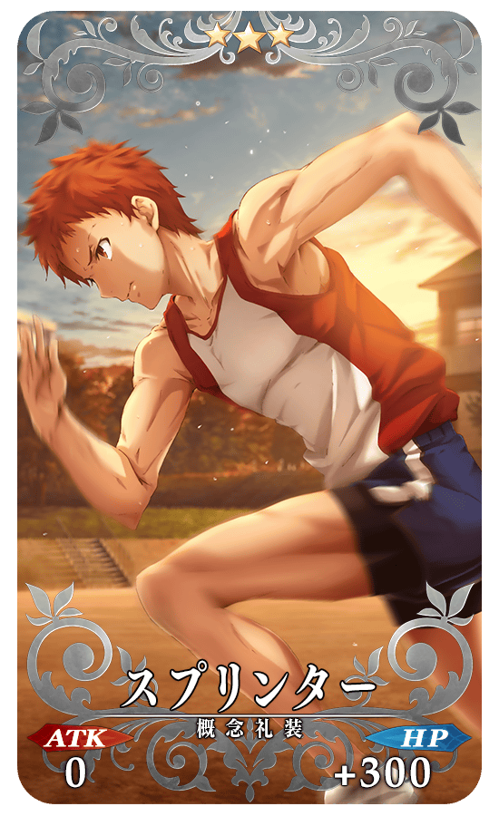 gainenreisou_11_8nyfr