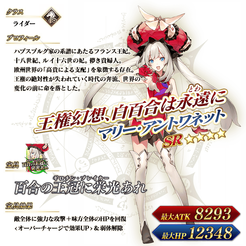 img_info_150904_mary