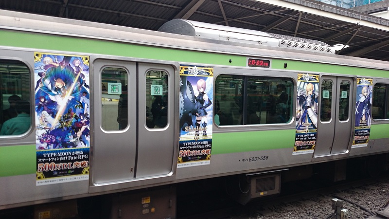 0328FGOè»ä½åºåã¢ãã¿ã¼åç (3)