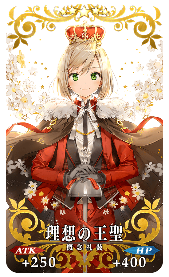 gainenreisou_01_x5eac