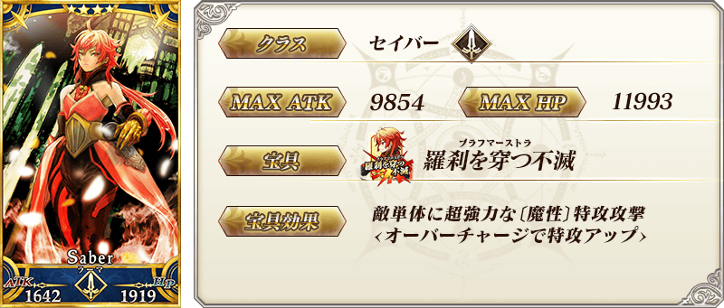 servant_details_03_mr8xm