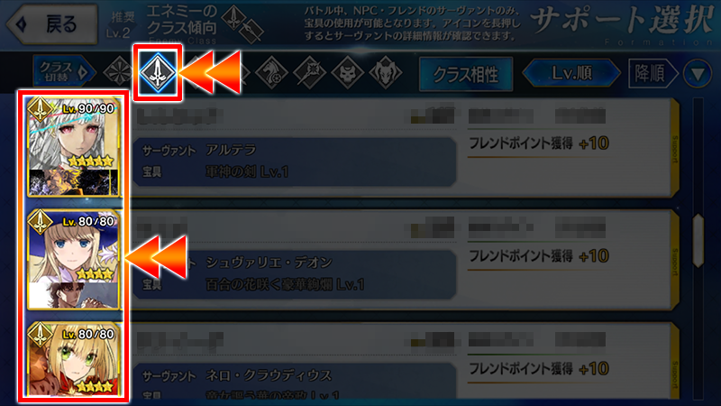 ãµãã¼ãé¸ææ¹æ³04_2