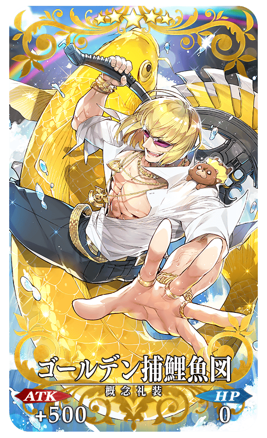 gainenreisou_02_gkz42