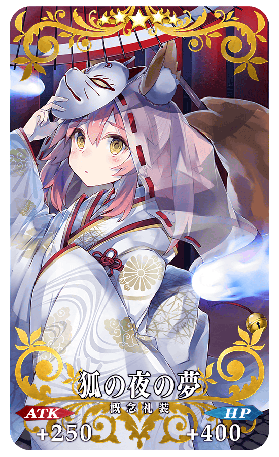 gainenreisou_03_uu6bt