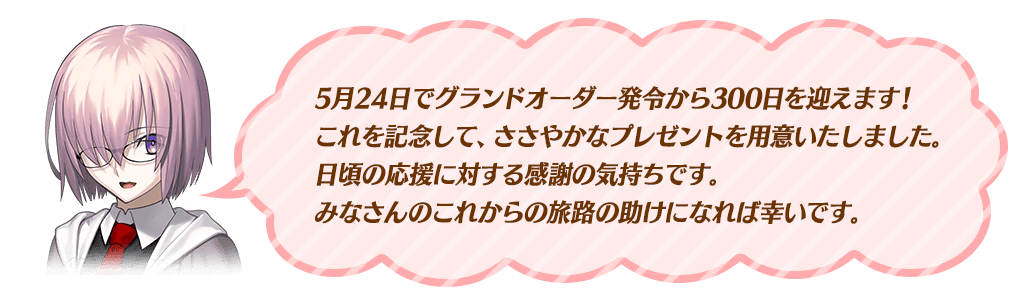 img_info_160524_01_hhirs