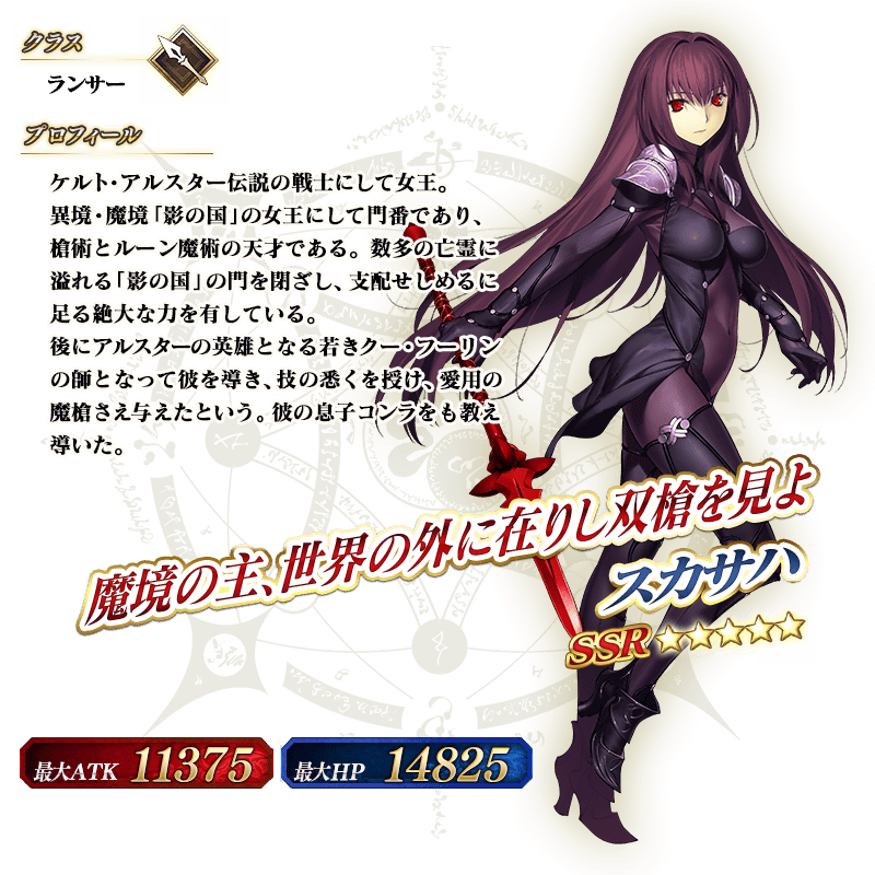 servant_details_02_trbyr