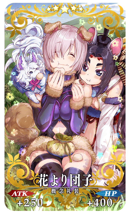 gainenreisou_03_rs6gs