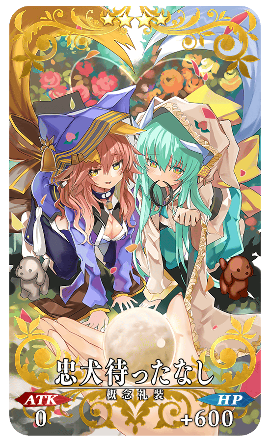 gainenreisou_04_ihjmz