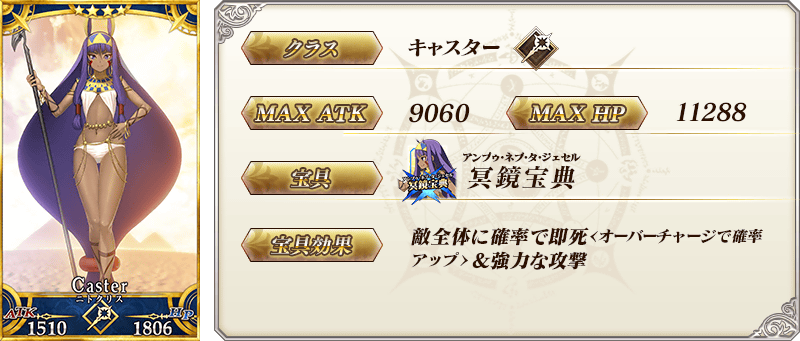 servant_details_02_kskpg