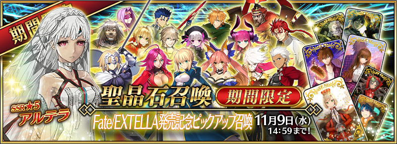 summon_20161109_xgytk