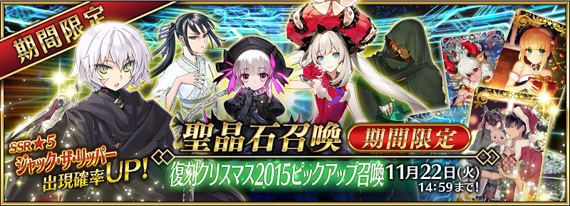 summon_20161122_we84k