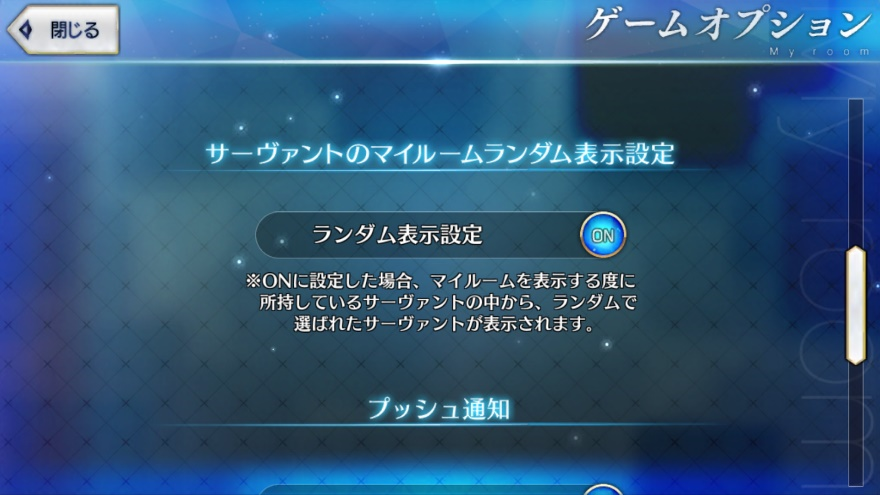 Targetスクリーンショット