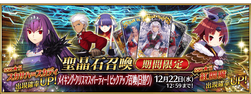 TOPバナー