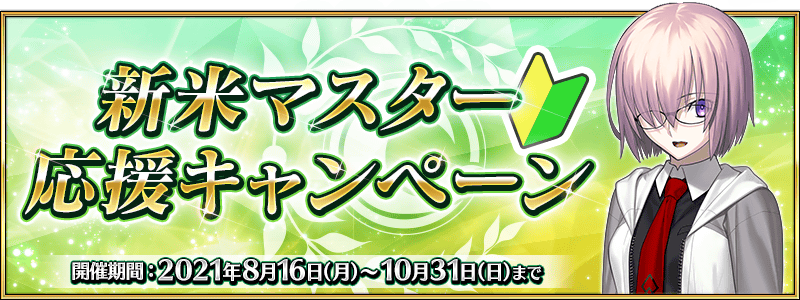 TOPバナー