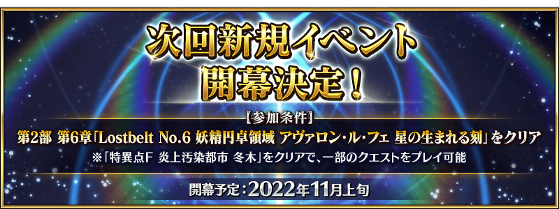 TOPバナー