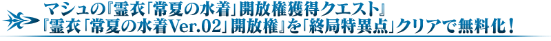 見出し
