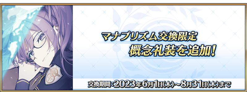 TOPバナー