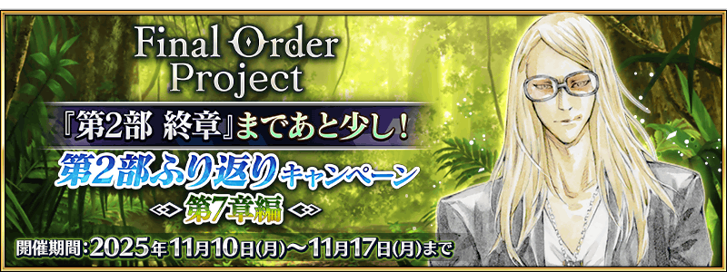 /2025/2025_fop_rts_lb7_cp/