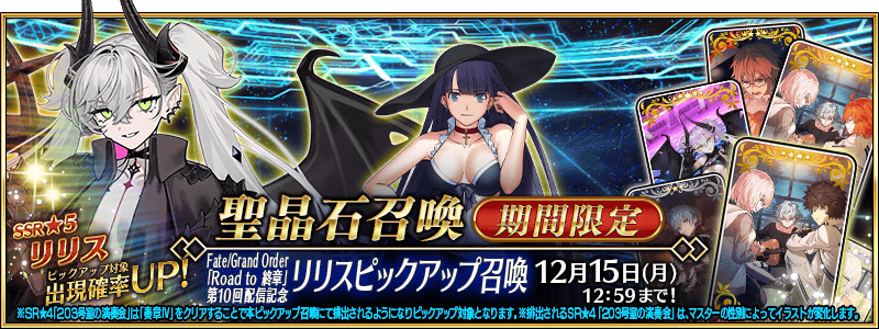 /2025/2025_fop_rts_oc4_pu/