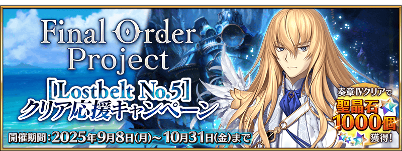 /2025/2025_lb5_clear_cp/