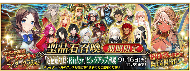 /2025/2025_rider_pu/