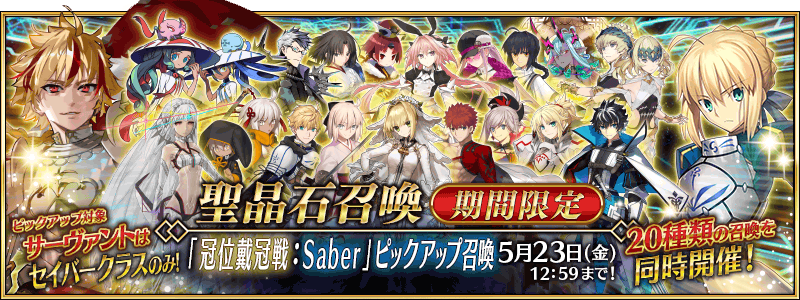 /2025/2025_saber_pu/