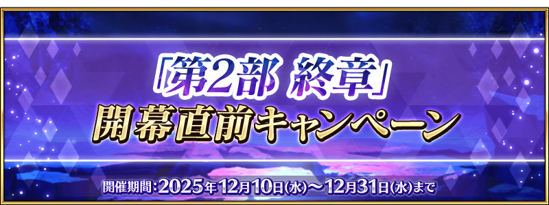 /2025/cil_final_chapter_cp/