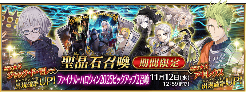 /2025/halloween2025_pu2/