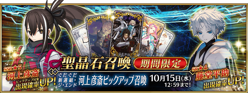 /2025/shinsengumi_the_end_pu/