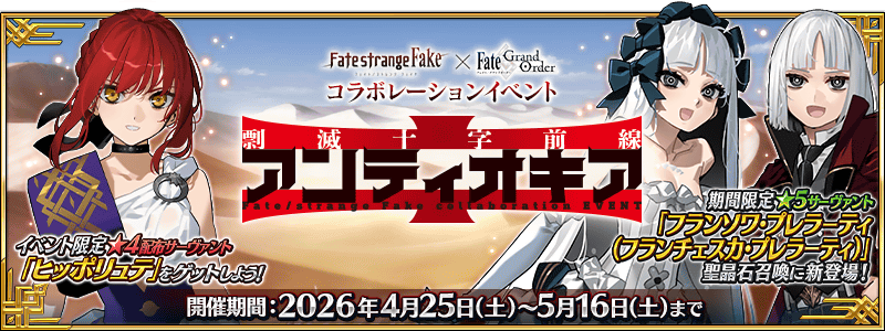 /2026/03/f_s_f_collaboration/