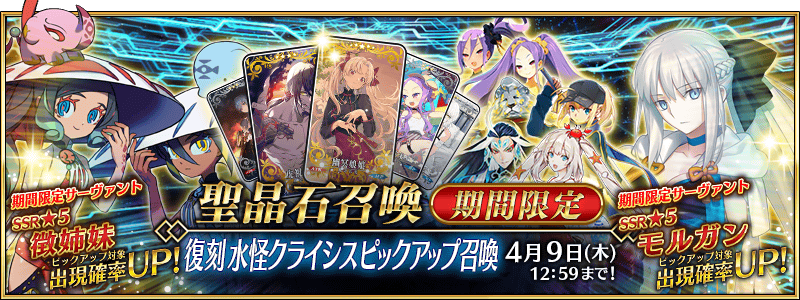 /2026/03/re_water_monsters_crisis_pu/