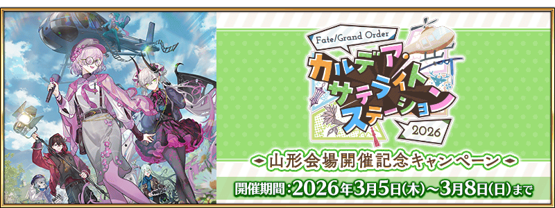 /2026/03/winter2026_cp3/