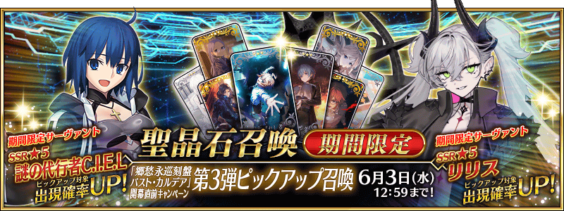 /2026/05/2026_new_chapter_cp3_pu/