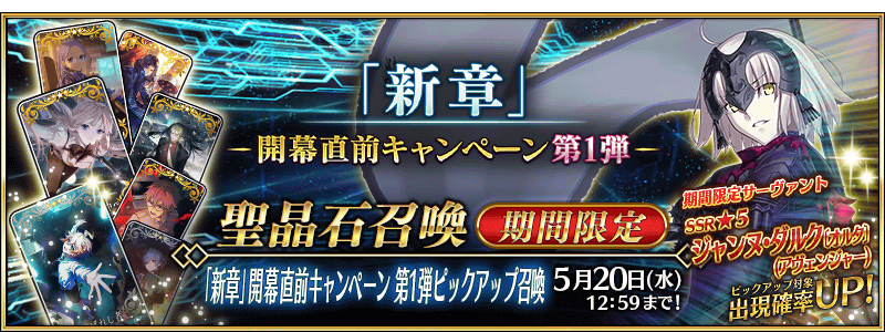 /2026/05/2026_new_chapter_cp_pu/