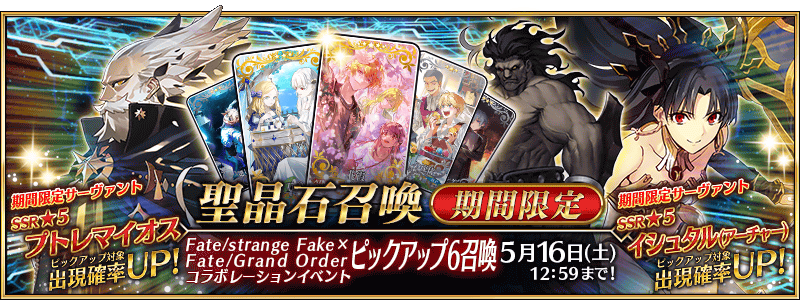 /2026/05/f_s_f_collaboration_pu6/