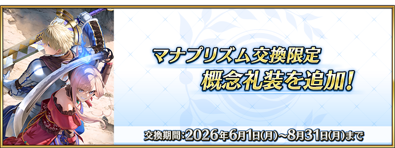 /2026/06/0601info/