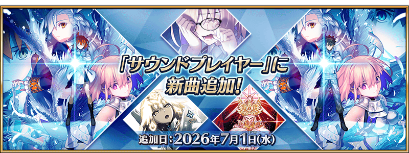 /2026/07/0701info/