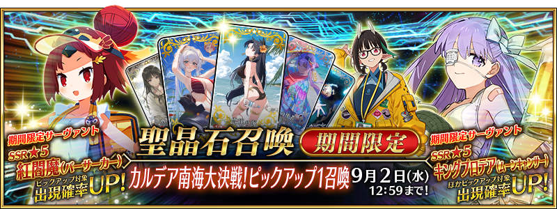 /2026/08/2026summer_pu1/