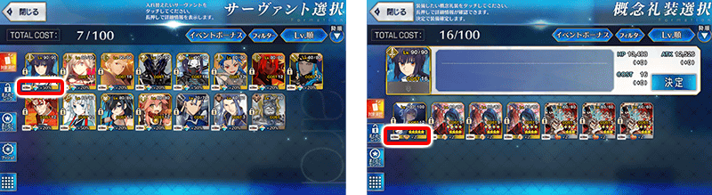 TOPバナー